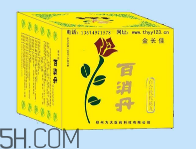 百消丹能治乳腺增生嗎？百消丹能去黃褐斑嗎？