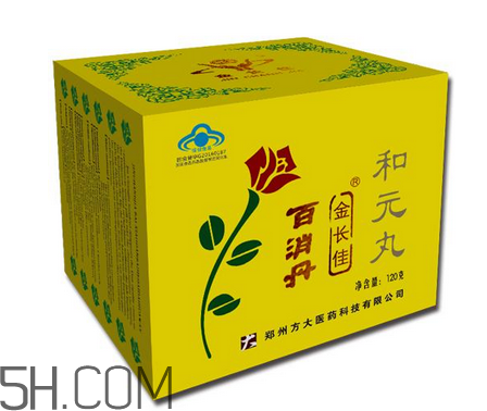 百消丹能治子宮肌瘤嗎？百消丹能治便秘嗎？