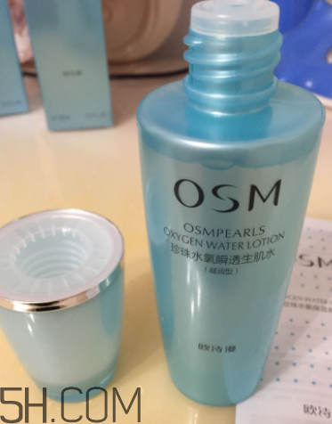 歐詩漫珍珠水氧保濕系列孕婦能用嗎？歐詩漫水氧系列成分表