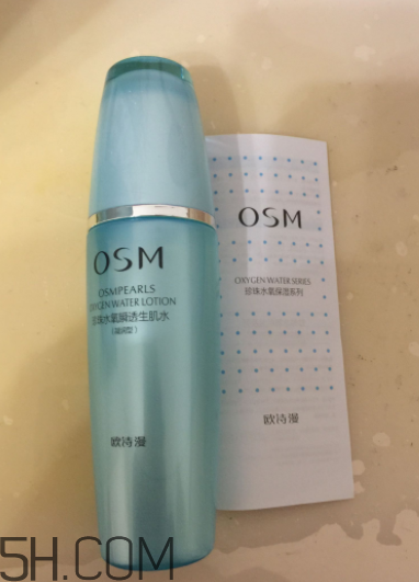 歐詩漫珍珠水氧保濕系列孕婦能用嗎？歐詩漫水氧系列成分表