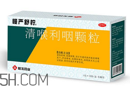 慢嚴舒檸多少錢一盒？慢嚴舒檸小孩可以吃嗎？