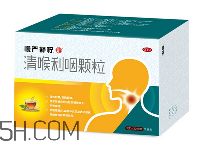 慢嚴舒檸是中藥還是西藥？慢嚴舒檸是治什么的？