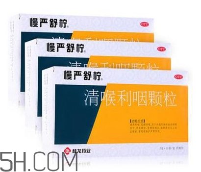 慢嚴舒檸是中藥還是西藥？慢嚴舒檸是治什么的？