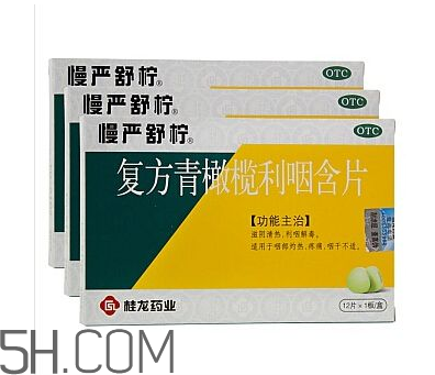 慢嚴舒檸有什么副作用？慢嚴舒檸有效果嗎？