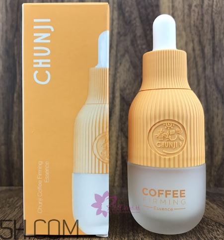 春紀(jì)咖啡緊致精華液好用嗎？春紀(jì)咖啡緊致精華液評(píng)測(cè)