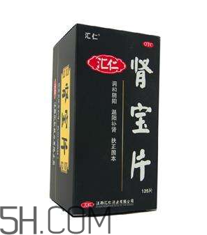 匯仁腎寶片多少錢一盒？匯仁腎寶片說明書