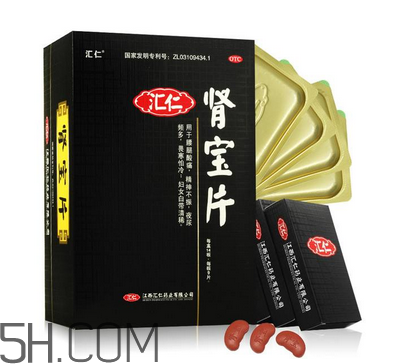 匯仁腎寶片效果怎么樣？匯仁腎寶片有副作用嗎？