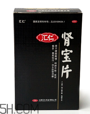 匯仁腎寶片效果怎么樣？匯仁腎寶片有副作用嗎？