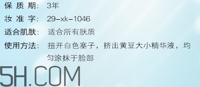 韓閣水光精華液怎么樣？韓閣水光精華液怎么用？