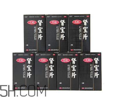 匯仁腎寶片是壯陽(yáng)藥嗎？匯仁腎寶片是藥還是保健品？