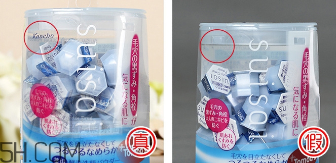 怎么辨別嘉娜寶洗顏粉真假？suisai潔面粉使用方法