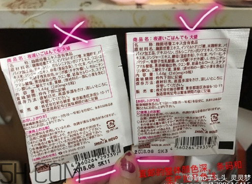 新谷酵素多少錢一盒？新谷酵素真假辨認(rèn)