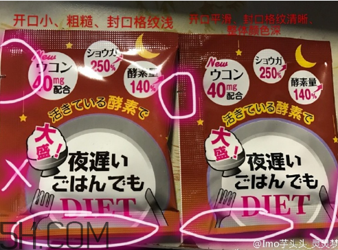 新谷酵素多少錢一盒？新谷酵素真假辨認(rèn)