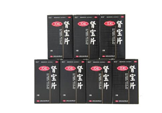 匯仁腎寶片是瓶裝嗎？匯仁腎寶片是中藥嗎？