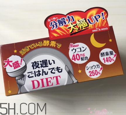 ?新谷酵素加強(qiáng)版怎么吃？新谷夜間酵素有用嗎？