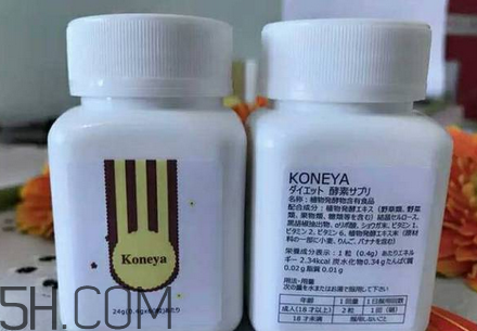 日本漢方減肥藥koneya怎么樣？日本漢方koneya減肥藥副作用