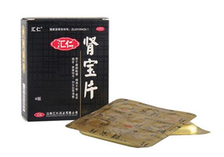 匯仁腎寶片是飯前吃還是飯后吃_治療腎陰虛還是腎陽(yáng)虛？