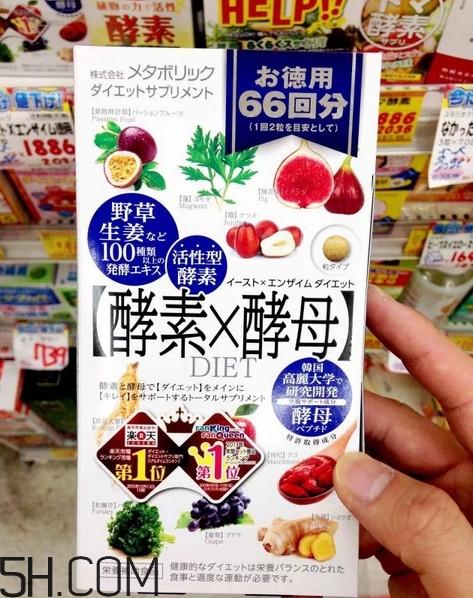 酵素什么時(shí)候喝好？日本酵素排行榜前10名