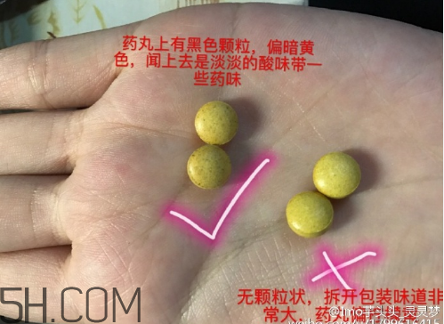 新谷酵素多少錢一盒？新谷酵素真假辨認(rèn)