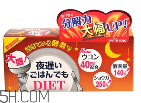 新谷酵素多少錢一盒？新谷酵素真假辨認(rèn)