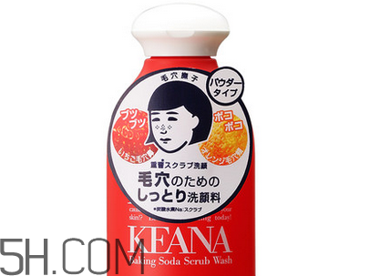 石澤研究所小蘇打潔面粉好用嗎？日本石澤研究所產(chǎn)品好不好？