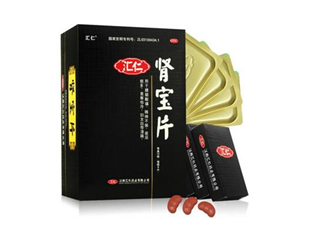 匯仁腎寶片效果怎么樣？匯仁腎寶片有副作用嗎？