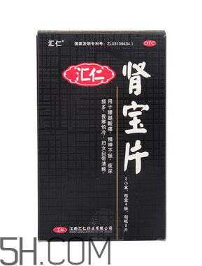 匯仁腎寶片是哪里產(chǎn)的？匯仁腎寶片是國(guó)藥嗎？