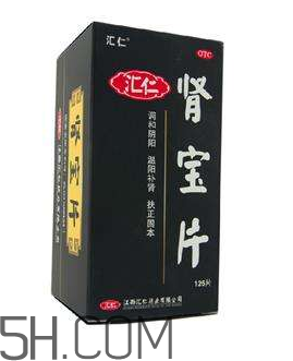 匯仁腎寶片是哪里產(chǎn)的？匯仁腎寶片是國(guó)藥嗎？