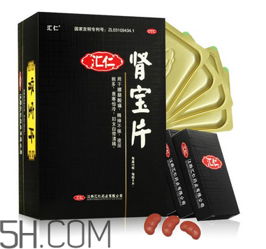 匯仁腎寶片是哪里產(chǎn)的？匯仁腎寶片是國(guó)藥嗎？