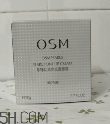 歐詩漫珍珠水光素顏霜含激素嗎？歐詩漫珍珠素顏霜刺激嗎