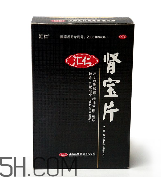 匯仁腎寶片要吃多長(zhǎng)時(shí)間？匯仁腎寶片要幾個(gè)療程？