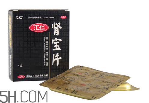 匯仁腎寶片要吃多長(zhǎng)時(shí)間？匯仁腎寶片要幾個(gè)療程？