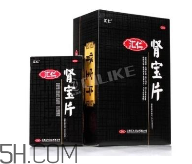 匯仁腎寶片有用嗎？匯仁腎寶片有依賴性嗎？