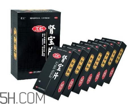 匯仁腎寶片有假的嗎？匯仁腎寶片有盒裝的嗎？