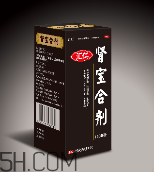 匯仁腎寶片能治陽痿嗎？匯仁腎寶片能長期吃嗎？