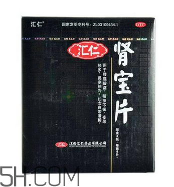 匯仁腎寶片能治陽痿嗎？匯仁腎寶片能長期吃嗎？