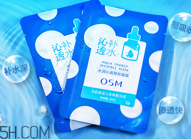 歐詩漫面膜有幾種？歐詩漫面膜哪款最好用？