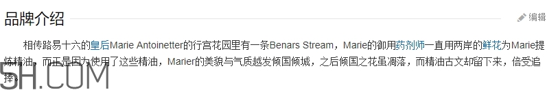 蓓娜爾斯什么牌子？蓓娜爾斯哪里的牌子？