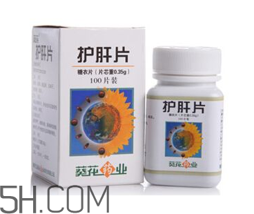 葵花護肝片是中成藥嗎？葵花護肝片是處方藥嗎？