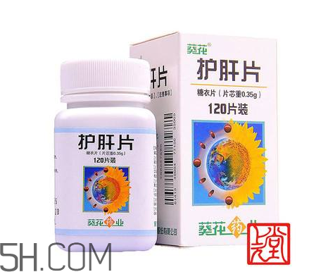 葵花護(hù)肝片能解酒嗎？葵花護(hù)肝片有用嗎？
