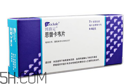 恩替卡韋分散片價(jià)格 恩替卡韋多少錢(qián)一盒？