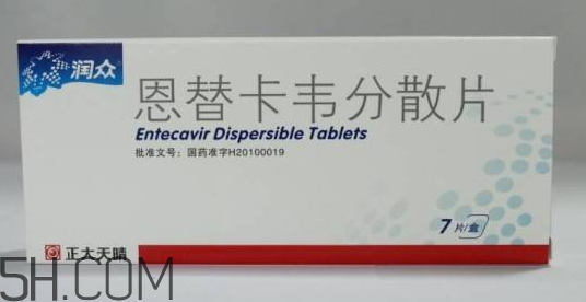 恩替卡韋分散片價(jià)格 恩替卡韋多少錢(qián)一盒？