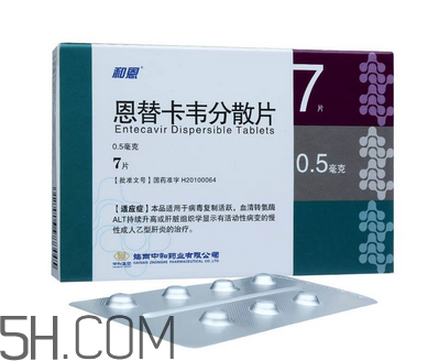 恩替卡韋什么時候吃最好？恩替卡韋吃多久可以停藥？