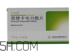 恩替卡韋什么時候吃最好？恩替卡韋吃多久可以停藥？