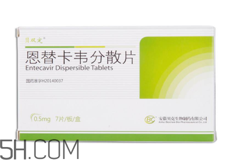 恩替卡韋和替諾福韋哪個比較好？恩替卡韋有哪些副作用？