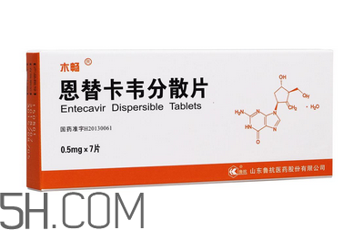 恩替卡韋是治療什么的？恩替卡韋是處方藥嗎？