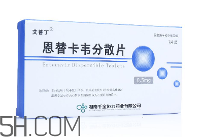 恩替卡韋是治療什么的？恩替卡韋是處方藥嗎？