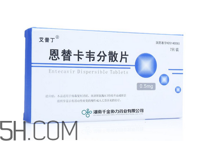 恩替卡韋是醫(yī)保藥嗎？恩替卡韋是抗生素嗎？