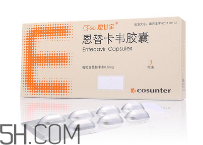 恩替卡韋是醫(yī)保藥嗎？恩替卡韋是抗生素嗎？