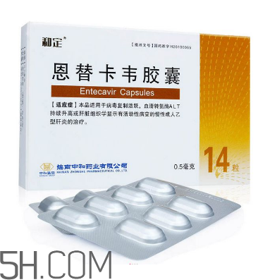 恩替卡韋是醫(yī)保藥嗎？恩替卡韋是抗生素嗎？